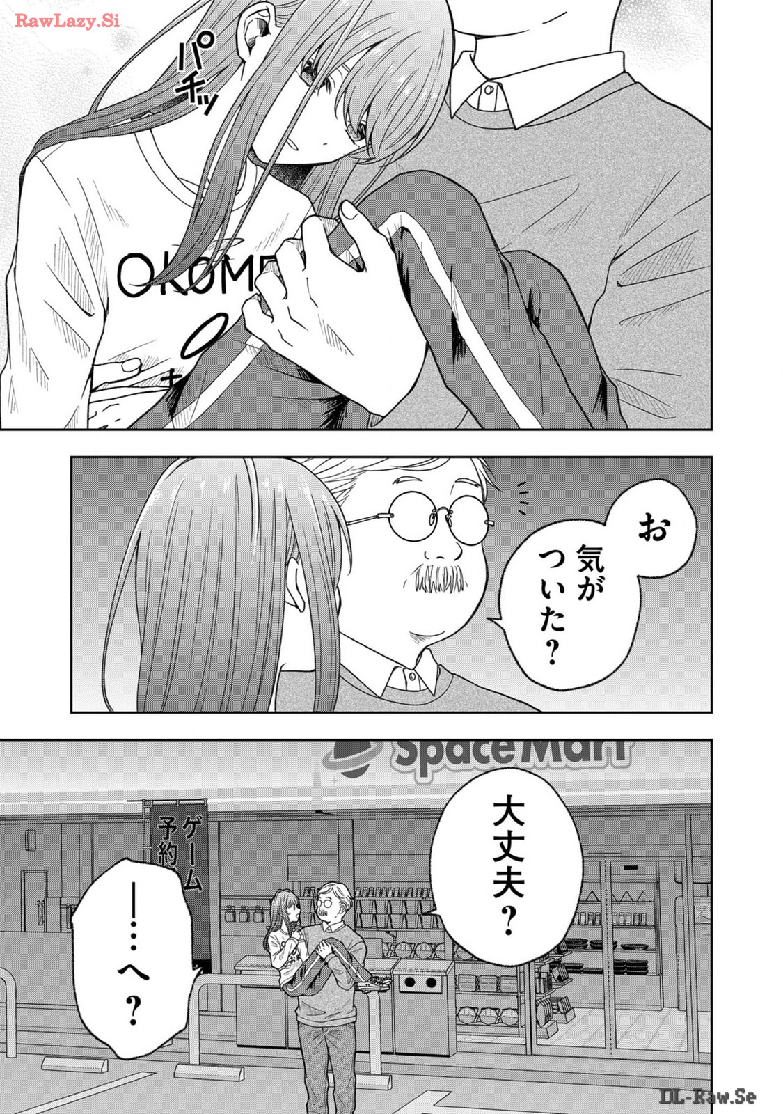 Hijiri-san wa Scenario-douri ni Ikanai - Chapter 2 - Page 26